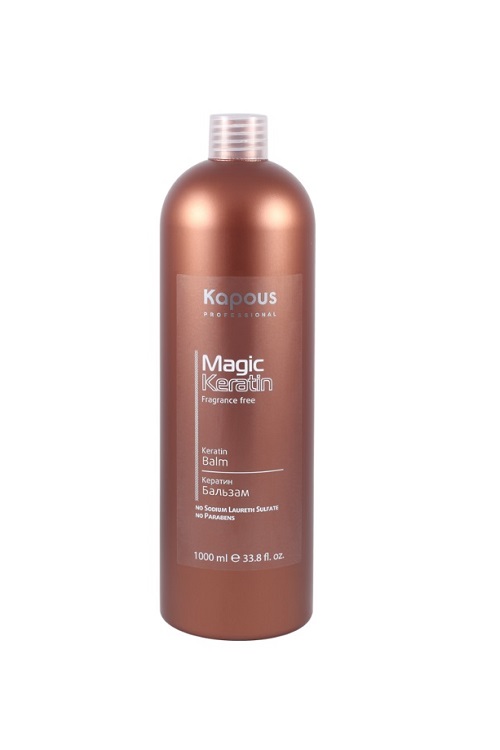 Бальзам для волос Kapous Professional Magic Keratin Кератин 1000 мл