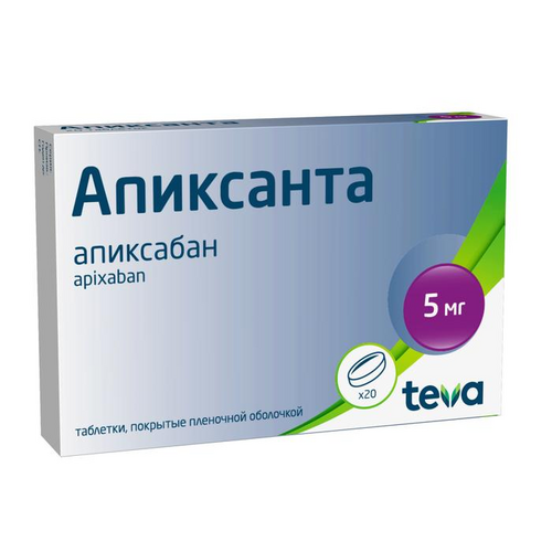 Апиксанта 5 мг, 20 шт, таблетки покрытые пленочной оболочкой