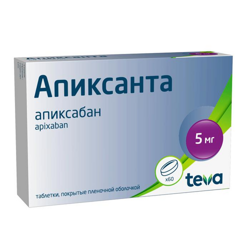 

Апиксанта 5 мг, 60 шт, таблетки покрытые пленочной оболочкой