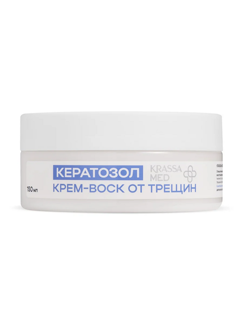 Крем-воск Krassa Med Кератозол д/очень сухой кожи, 150 мл