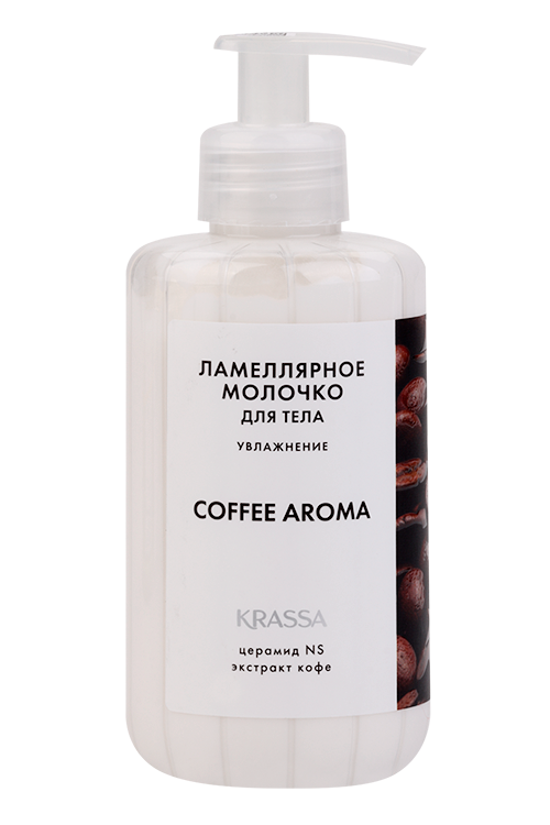 Молочко-флюид Krassa Aroma Кофе увлажнение д/тела, 300 мл
