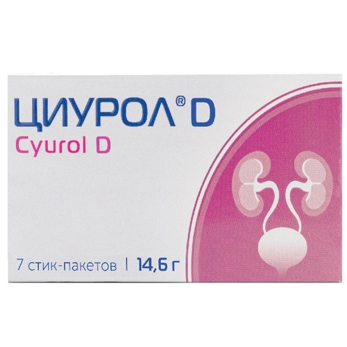 Циурол D, 7 шт, порошок в стик пакетах