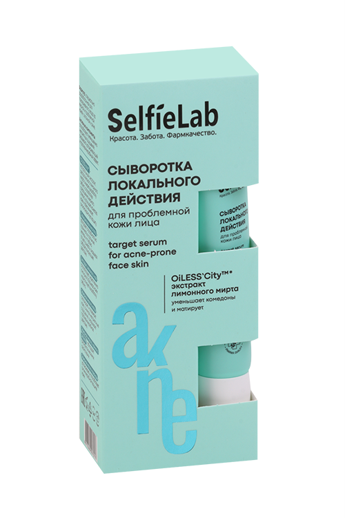 Сыворотка SelfieLab линия akne локального действия дпробл кожи лица 15 мл 383₽