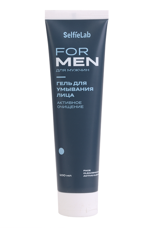 Гель SelfieLab For Men активное очищение д/умывания лица туба, 100 мл