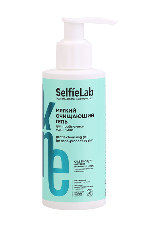 Гель SelfieLab мягкий очищающий д/проблемной кожи лица, 150 мл