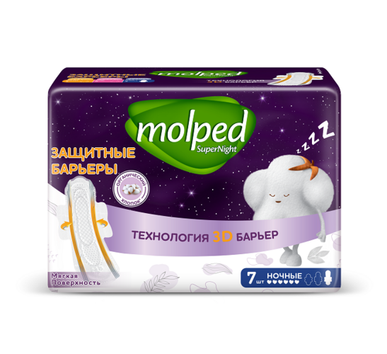 Прокладки MOLPED SUPERNIGHT night гигиенические, 7 шт