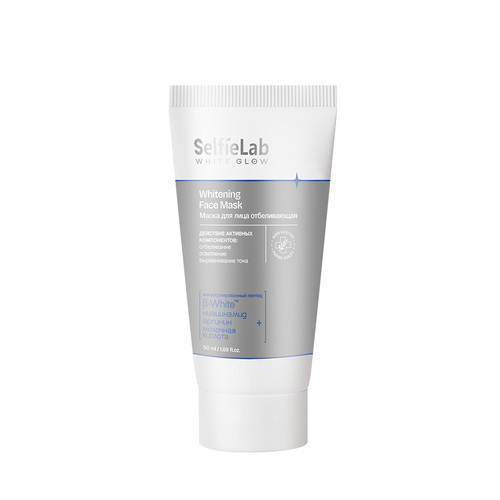 

Маска SelfieLab White Glow отбеливающая д/лица, 50 мл