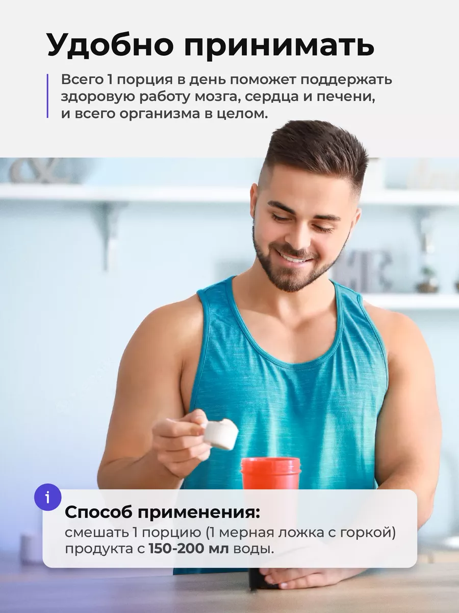 Таурин 1200 мг, для энергии и бодрости, 200 г порошок, VitaMeal