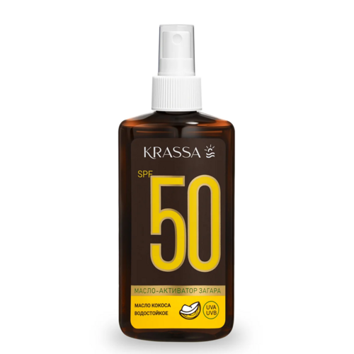 Масло-активатор загара Krassa SPF 50 с маслом кокоса, 150 мл