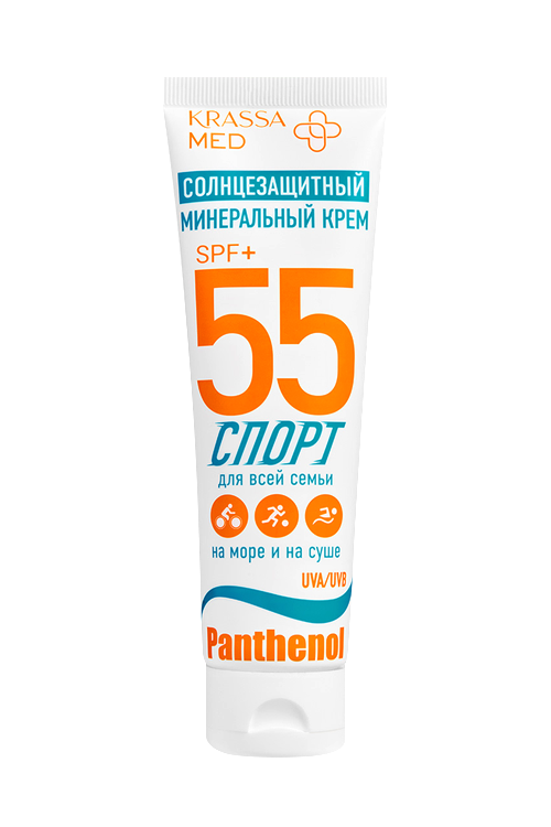 Крем Krassa Med Pantenol cолнцезащитный минеральный SPF 55+, 100 мл