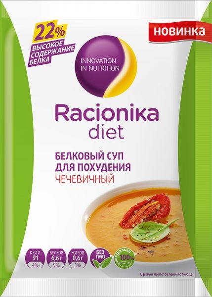 Суп Рационика Диет чечевичный, 30 г