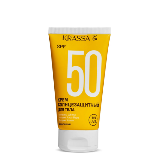 Крем Krassa солнцезащитный водостойкий дтела SPF 50 150 мл 402₽