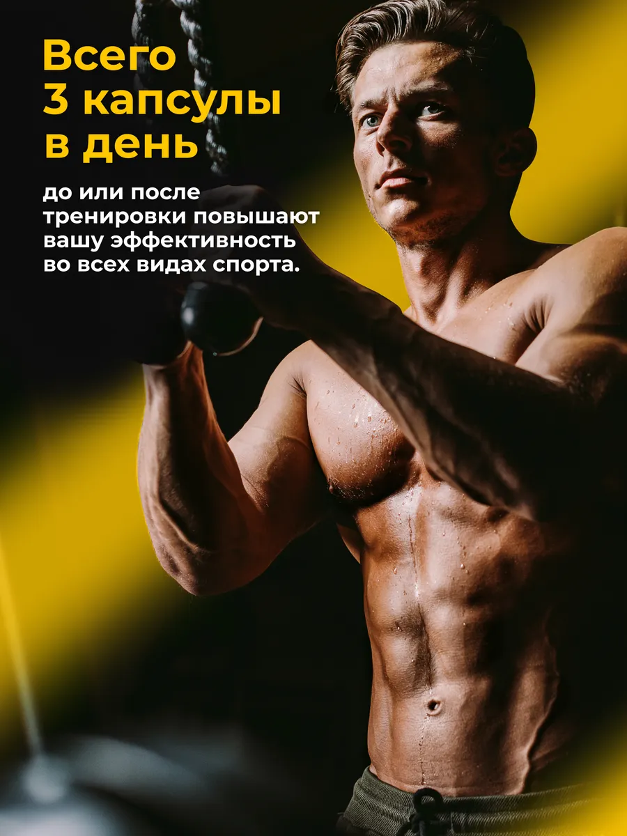 

BCAA 2:1:1, для роста мышечной массы,200 капсул,VitaMeal