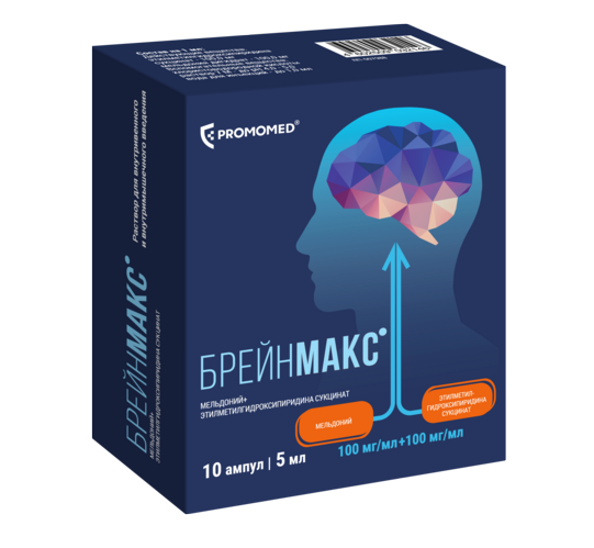 

Брейнмакс 100 мг/мл+100 мг/мл, 5 мл, 10 шт, раствор для внутривенного и внутримышечного введения