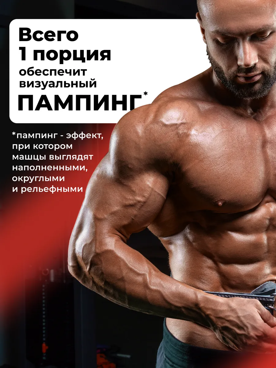 Аргинин 6300 мг ААКГ, 150 г порошок, для выносливости и восстановления мышц, Арбуз, VitaMeal