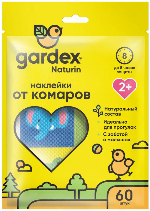 Наклейки Gardex Naturin от комаров д/детей, 60 шт