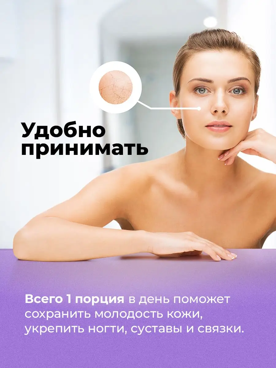 Коллаген 5500 мг с вит С 130 мг, 180 г порошок, д/кожи/волос/суставов/связок, вкус дыня VitaMeal