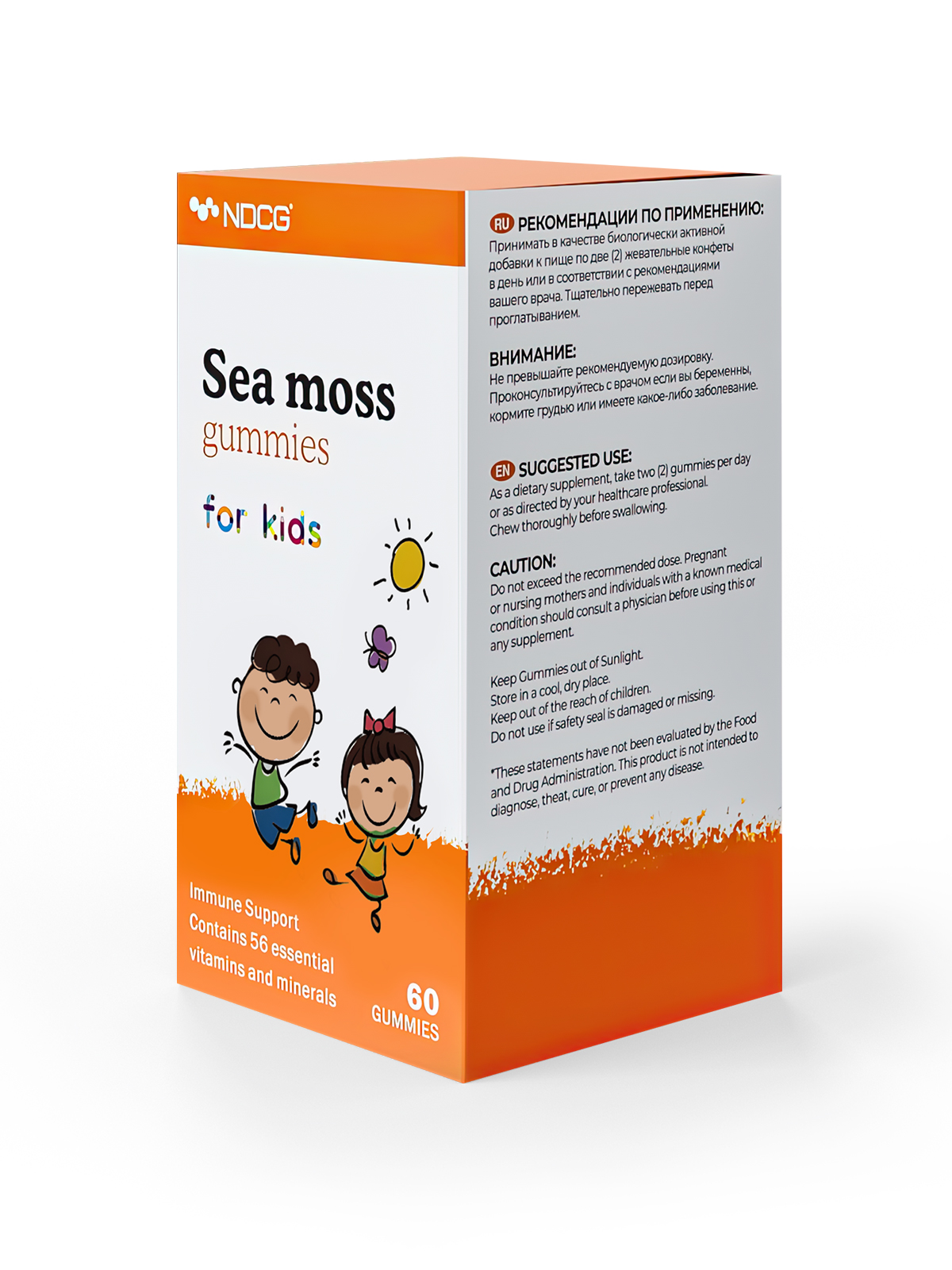 Sea Moss (ирландский мох) NDCG for Kids, апельсин,60 жевательных конфет пастилок