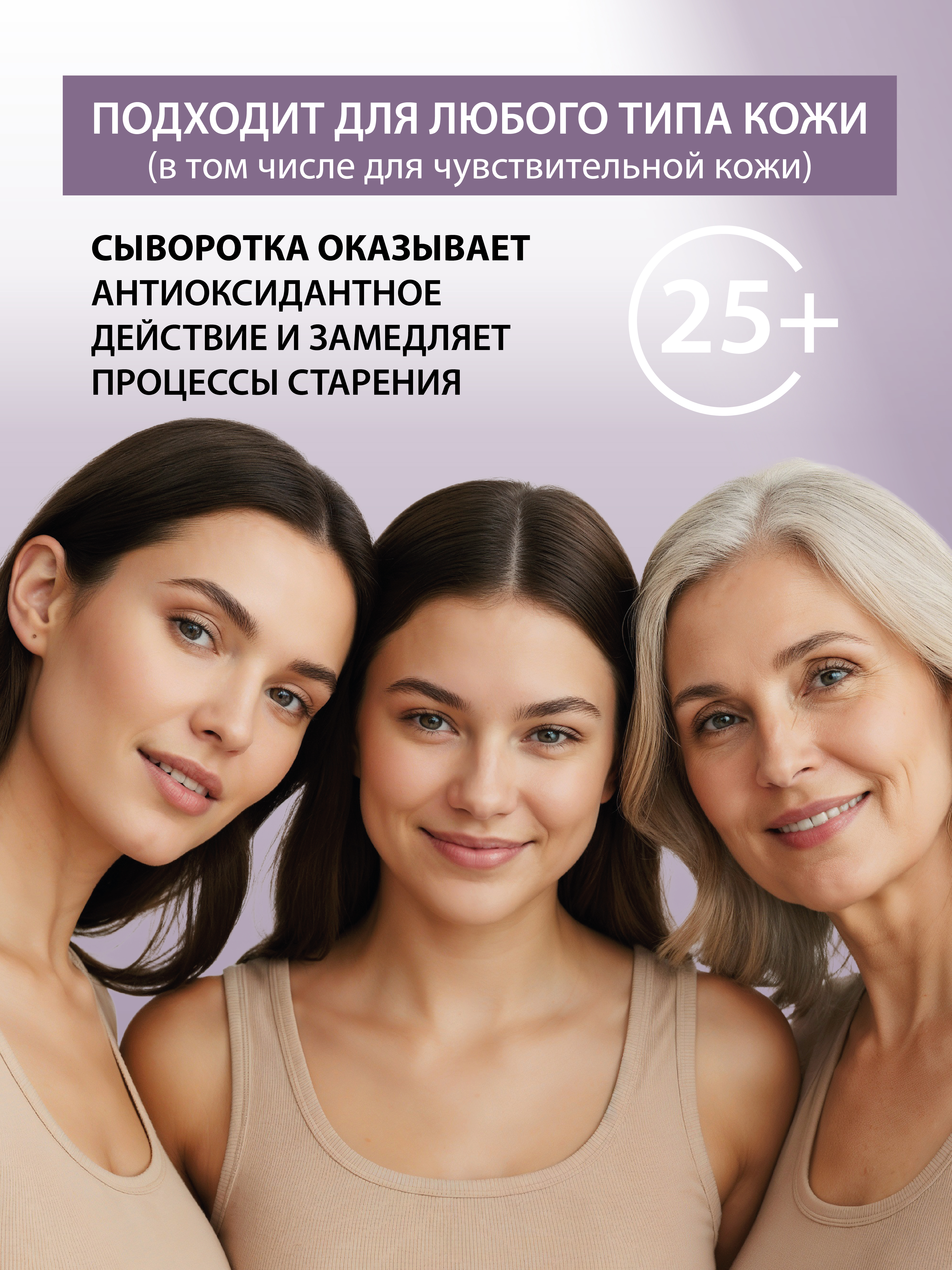 Сыворотка для сияния лица IRVIDA с витамином С, 30 мл