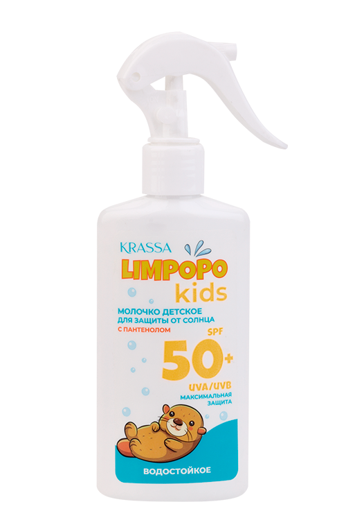 Молочко Krassa Limpopo Kids SPF 50 дзащиты от солнца детское триггер 150 мл 369₽