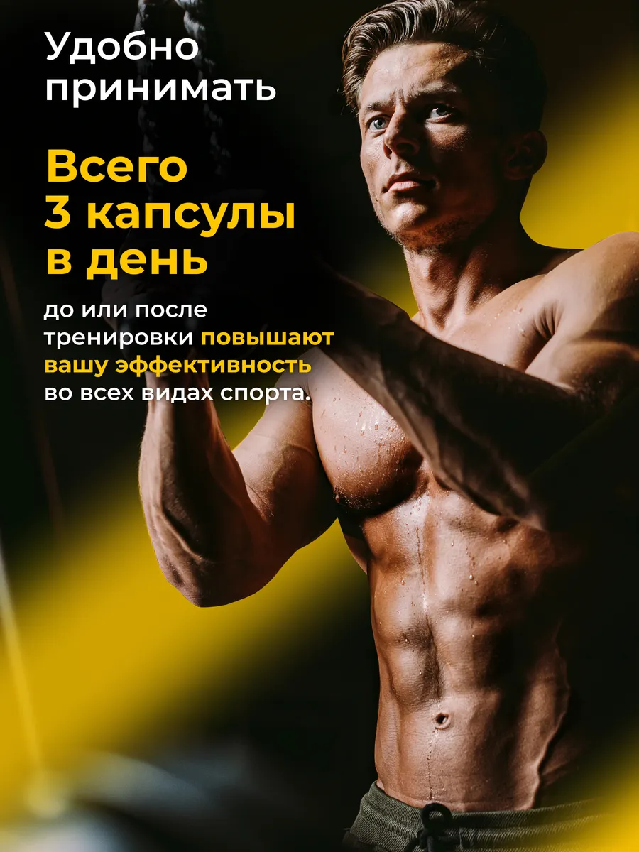 BCAA 2:1:1, для роста мышечной массы, 400 капсул, VitaMeal