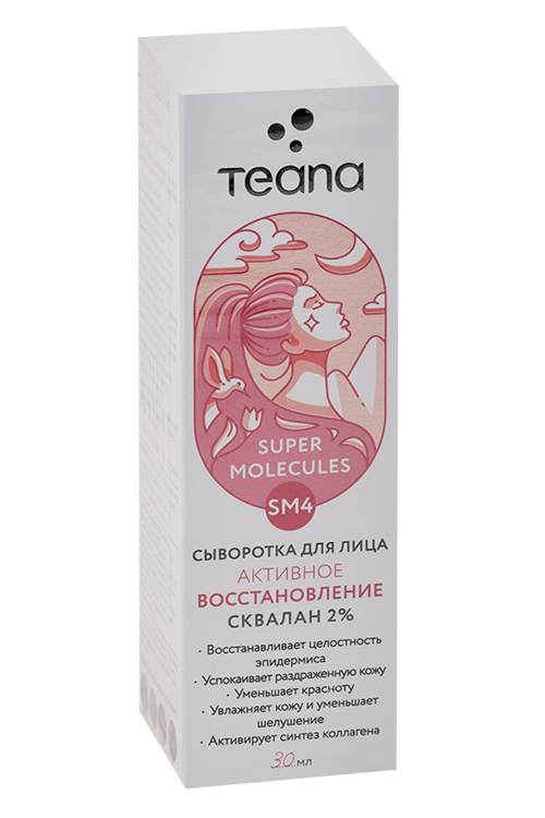 Сыворотка Teana Активное восстановление Сквалан 2% д/лица, 30 мл