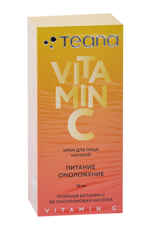Крем Teana Vitamin C ночной питание и омоложение д/лица, 50 мл