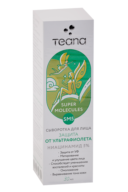 Сыворотка Teana Super Molecules ниацинамид 5 защита от ультрафиолета длица 30 мл 628₽