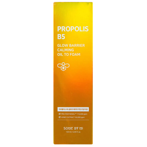 Масло Some By Mi Propolis B5 Glow Barrier Calming успокаив д/умывания, 120 мл