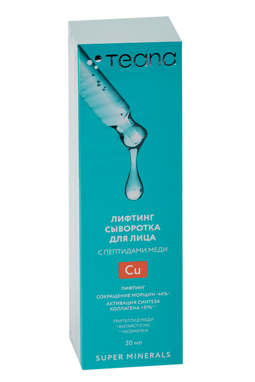 Сыворотка Teana Super Minerals лифтинг с пептидами меди д/лица, 30 мл