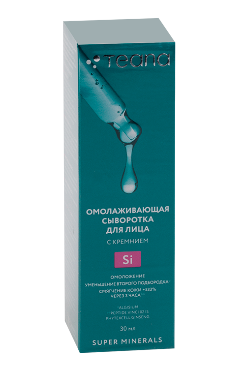 Сыворотка Teana Super Minerals омолаживающая с кремнием д/лица, 30 мл