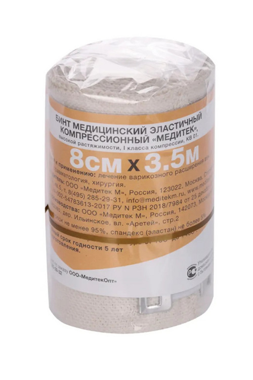 Бинт Медитек эластичный телесный 8х350 см