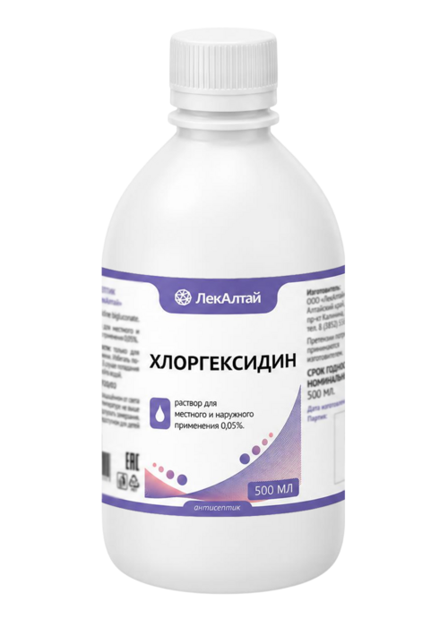 Хлоргексидин ЛекАлтай 0.05%, 500 мл, раствор для местного и наружного применения