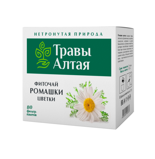 Ромашки цветки серии Алтай, 1,5 г, 80 шт, ф/п