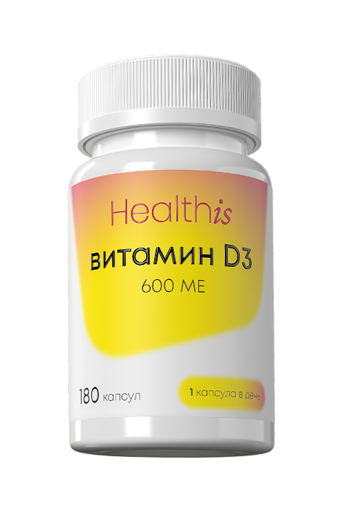 Витамин Д3 600 МЕ HealthIs, 180 шт, капсулы