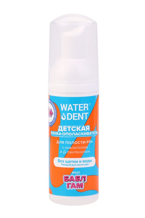 Пенка -ополаскиватель д/полости рта Waterdent Бабл Гам детская (с 4 лет), 50 мл, (4605370033335)