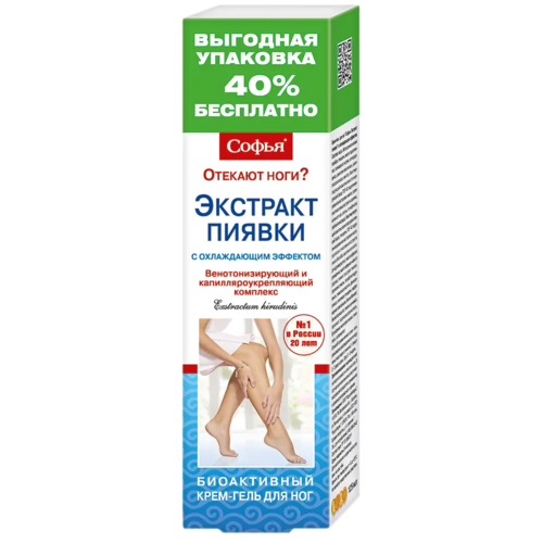 

Крем-гель Софья венотониз/охлажд экстракт пиявки д/ног, 125 мл, +40% в подарок
