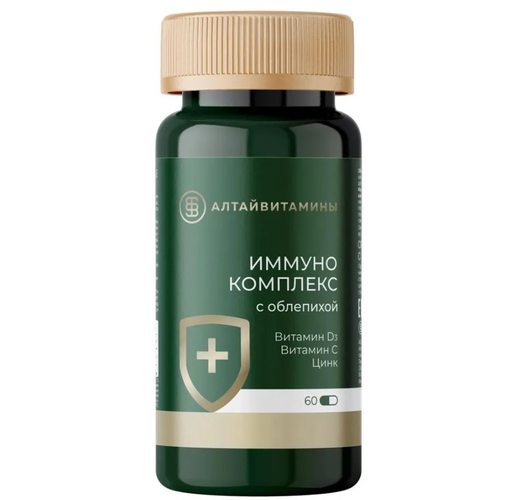 Иммуно комплекс с облепихой, 60 шт, капсулы Нутриенты