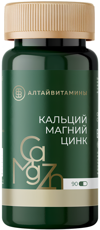 Кальций Магний Цинк, 90 шт, капсулы Нутриенты