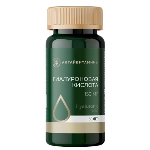 Гиалуроновая кислота 150 мг, 30 шт, капсулы Нутриенты
