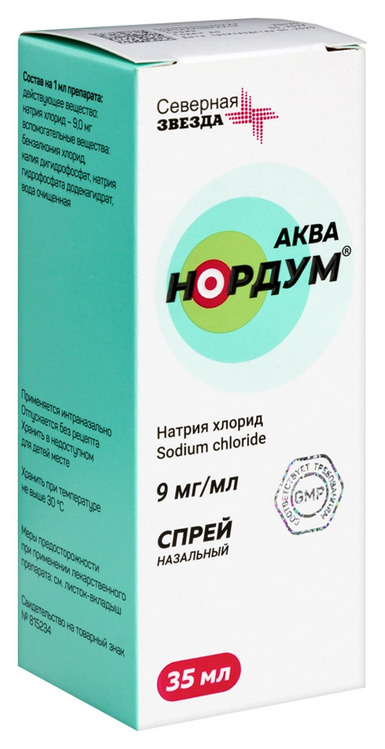 Аква Нордум 9 мг/мл, 35 мл, спрей назальный