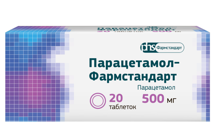 Парацетамол-Фармстандарт 500 мг, 20 шт, таблетки