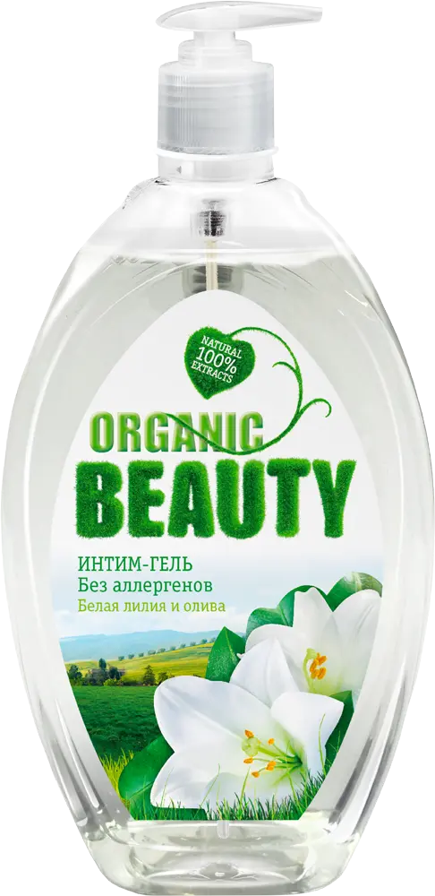 Интим-гель Organic beauty Белая лилия и Олива д/интимной гигиены, 500 мл