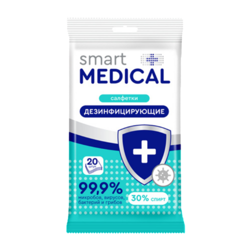 Салфетки Smart medical дезинфицирующие, 20 шт