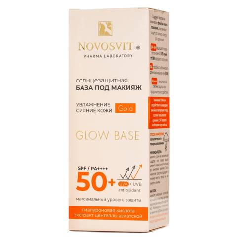 База Novosvit glow base gold солнцезащитная Spf50+ под макияж, 50 мл