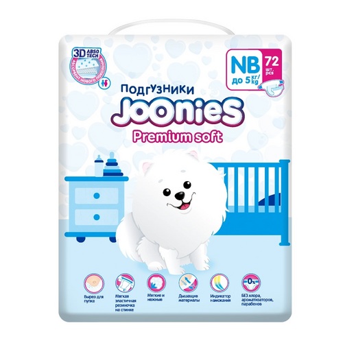 Подгузники Joonies Премиум софт д/детей (0-5 кг), 72 шт