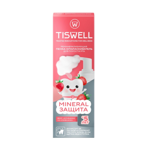Пенка-ополаскиватель Tiswell реминерализ вкус клубника со сливками д/полости рта (с 5 лет), 50 мл
