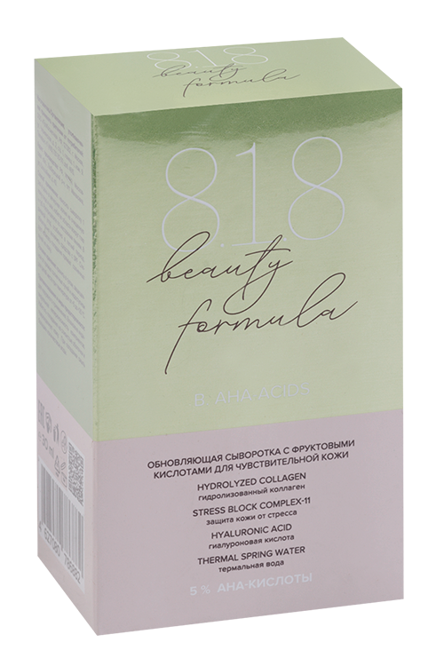 Сыворотка 8.1.8 beauty formula обновляющая с фрукт кислотами д/чув кожи, 30 мл