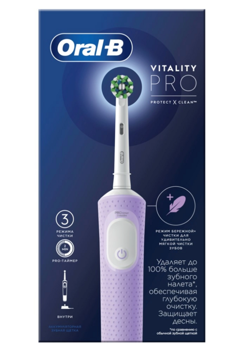 З/щетка Oral-B Vitality Pro электр тип 3708+насадка сиреневый