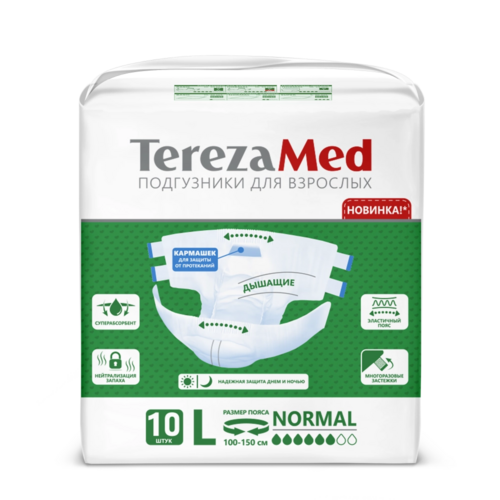 Подгузники TerezaMed Large Normal д/взрослых, 10 шт